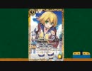 バトルスピリッツ　おすすめカード紹介　162回目