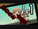 続・クトゥルフ神話のフリーゲーム part1【呪われた人魚姫】