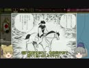 ＜Victoria＞布都ちゃん、歴史（？）を学ぶ。おまけ回