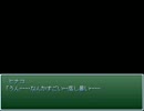 【VIPRPG】ナムの日