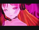 【MMD】忘却心中【波音リツ】