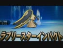 【実況】顎の発達したポケモンとシングルレートS2-4-【クチート】