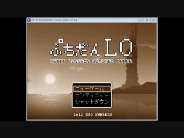 【R-15】ぷちだんLO　Part1