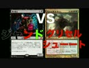 【1.2倍速MTG実況】GP神戸へ！環境理解の時間だぁ 6【モダン】