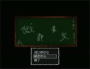 最初の死はまさかの！？獄都事変第2回