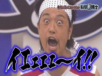 イェェェイ ガキ使でよかった ニコニコ動画