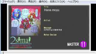 simai はなもゆ　MASTER 11