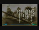 ＰＳ２　北方謙三　三国志　第四十～四十二話