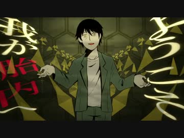 【手描き】最上編でアウ/ター/サイ/エン/ス【モブサイコ100】