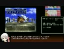 PS版DQ7RTA_13時間14分22秒_part9/22