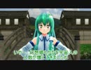 【東方異世界交遊録】　第7話　フランクな神様