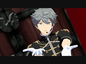 【MMDあんスタ】３-Aトリオでロミオとシンデレラ【色変え着せ替えあり】
