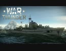 WarThunder 海戦(海軍（仮）キルフラグ）