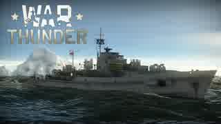 WarThunder 海戦(海軍（仮）キルフラグ）