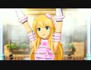 日刊星井美希☆トリオ 『Happy!』 チャーミーメーティス