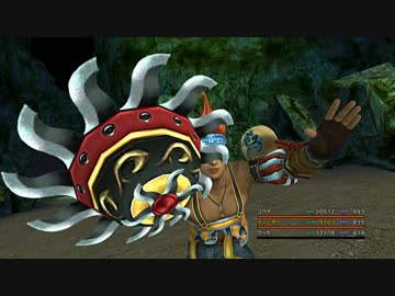 【FFX】ワッカさんのアタックリールTA事情