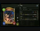 【倍速Master】モリアナアグロヴァンプ part13【毎日ランクマ】