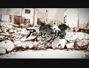 【歌ってみた】アイセンサー【オチカケ】
