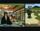 【次元保護団】惑星マインクラフト　Episode１　洋館事件編　1話