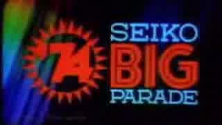 セイコーＣＭ「’74 BIG PARADE」