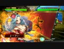 【三国志大戦】君は「流星」を信じるか？ その13 (VS 騎馬メイン求心)
