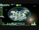 宇宙の平和を守るため～　FTLで出動だ～　クリスタルA　セクター8