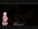 【結月ゆかり実況】まったり普通に黄昏攻略　Part5