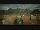 BF1ネタハイライト #23 教習所の鬼門
