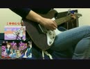 【バンドリOP】BanG Dream OPときめきエクスペリエンス 【ギター】