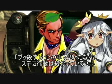 東方爆心鉄 ブロン子さんがFallout3で頑張るようです -第二十五話-その3