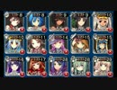 【千年戦争アイギス】女王蟻の執念 銀以下 ☆3