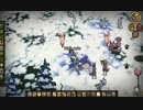 【Don't Starve】危険なサバイバル実況プレイ175