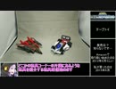 【結月ゆかり】ＤＸレスキューロボセットを紹介【チープトイ】