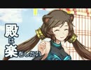【城プロ:RE】名城番付冬の陣-毛利元就の段-(難)【気0/★4以下/Lv46-56】