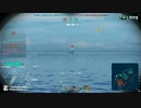 まったりWoWs 6戦目