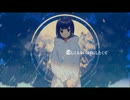 フラジール　歌ってみた～初投稿～