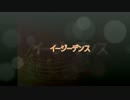 [歌ってみた]初音ミクイージーデンスノリノリで歌ってみた[オリジナルMV]