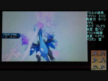 人気の ポケモンsm 動画 4 665本 16 ニコニコ動画