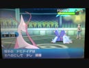 【ポケモンSM】粗製のシングルレート69