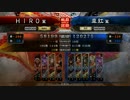 三国志大戦4 HIRO バラ魏4その9 三品VS真紅さん