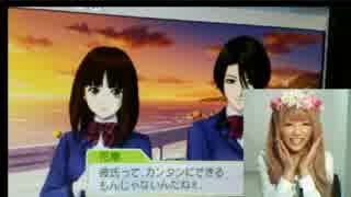 【生】  ときメモGS3でしあわせになる part1