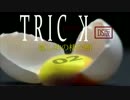 【初見実況】TRICK 隠し神の棲む館　-2-