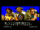 キングオブファイターズKOF94プレイ動画（アメリカチーム）