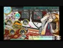 【2017年1月ギャンブラー提督放送まとめPart2】艦これ図鑑＆節分ボイス鑑賞