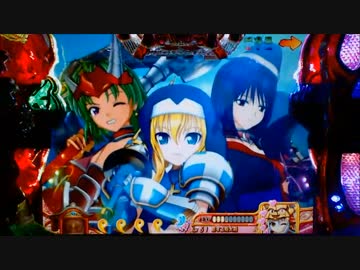 【パチンコ】CRA戦国乙女3 9AW1 妖怪変化は散滅すべし！【92回目】