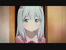 新作TVアニメ「エロマンガ先生」 PV第1弾【最高画質】