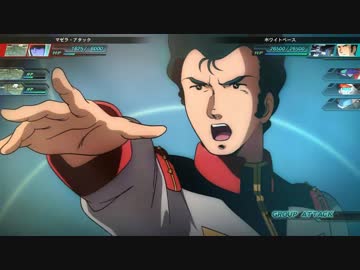 【ゆっくり実況】量産機＆時系列順縛りのＧジェネジェネシス part05