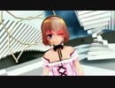 【MMD】ピチカート ドロップス【めっとこ】