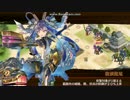 【城プロRE】名城番付 伊達政宗の段 難全蔵 万里ちゃんprpr