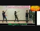 バウンスィのスタッフが踊る「めざせ！国民的スター」